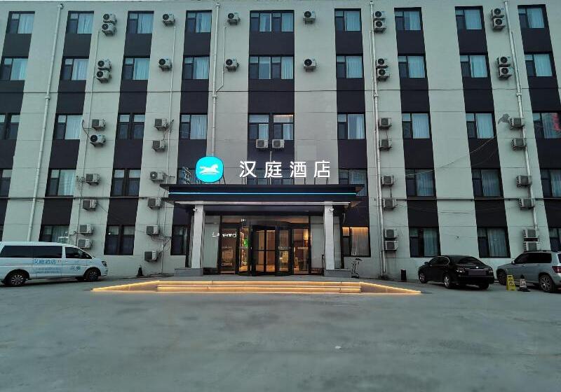 هتل Hanting Express Ji'nan Yaoqiang International Airport
