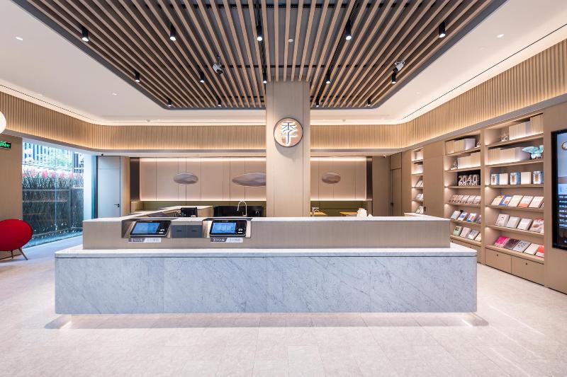 Отель Ji  Nanjing Xinjiekou Central Shopping Center