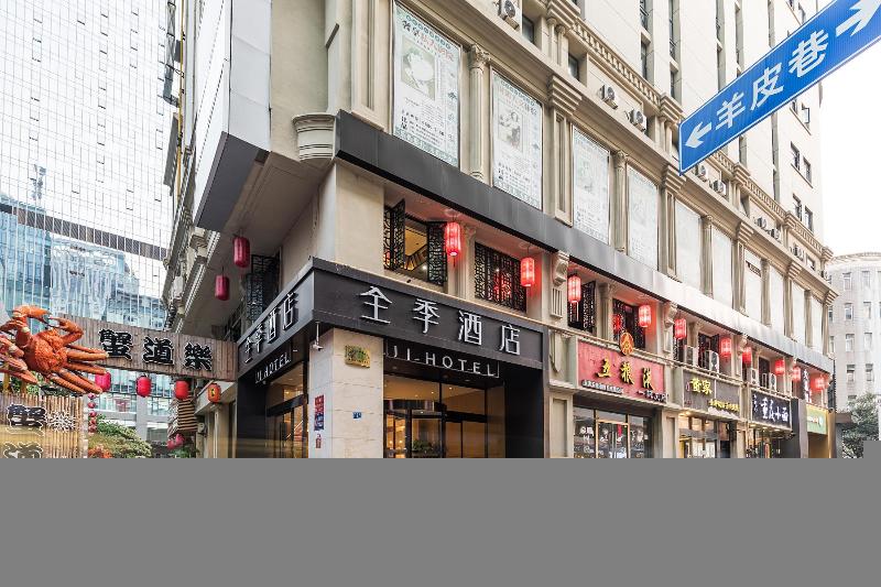 Отель Ji  Nanjing Xinjiekou Central Shopping Center