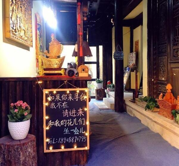 호텔 Shangrila Mai Zhu Kung Gar