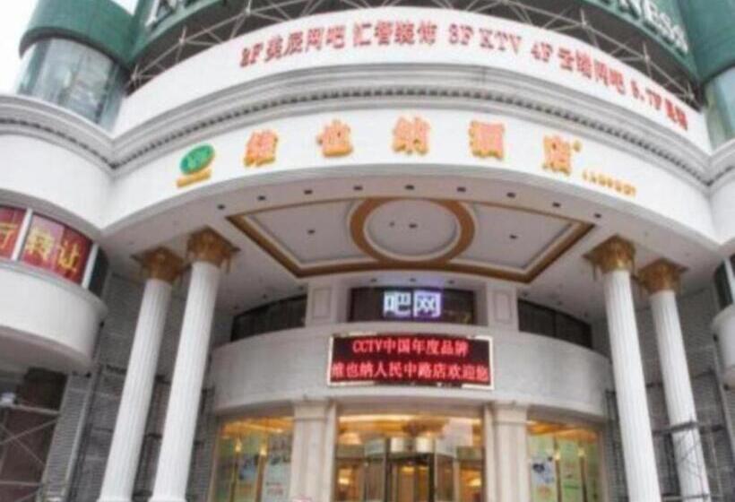 Vienna Hotel Changsha Ifc Pedestrian Street