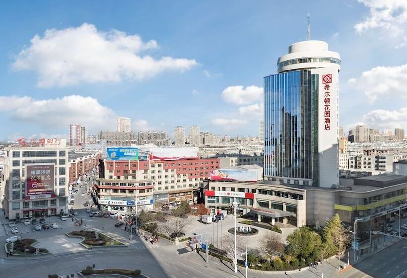 ホテル Hilton Garden Inn Anshan Haicheng