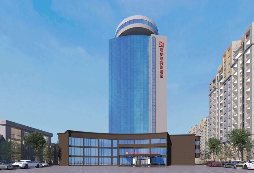 ホテル Hilton Garden Inn Anshan Haicheng