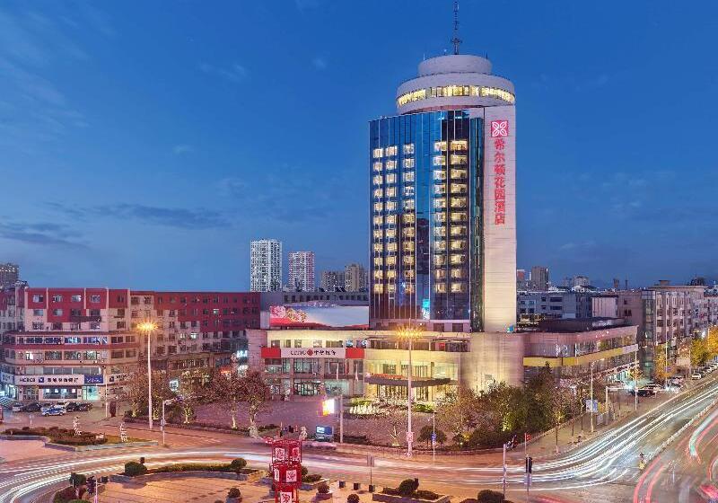 ホテル Hilton Garden Inn Anshan Haicheng
