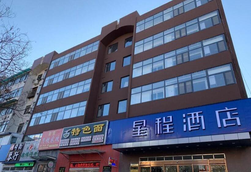 Starway Hotel Tangshan Huizhan Yuanyangcheng