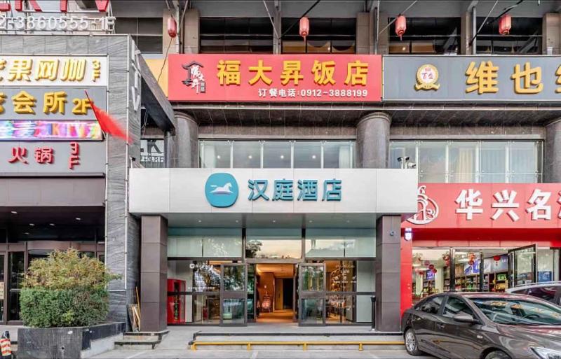 Hôtel Hanting Express Yulin Developing District Branch