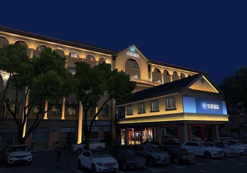 호텔 Hanting Sh Hq Rail Station