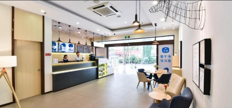 酒店 Hanting Xm Rail Station