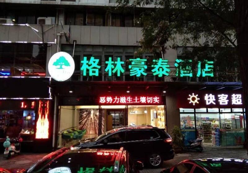 Отель Greentree Inn Jiangsu Changzhou Jinghu High Speed Rail North Station Business