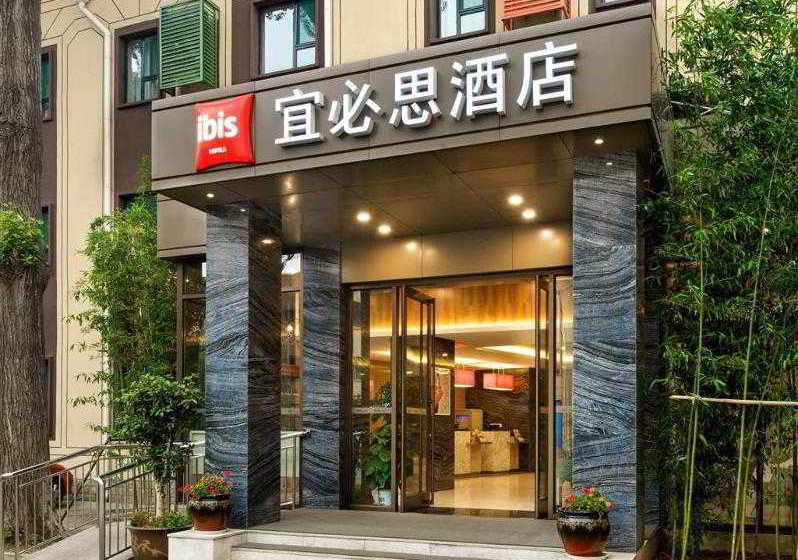 酒店 Ibis Jinan Jingwu Rd