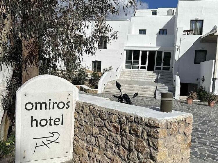호텔 Omiros
