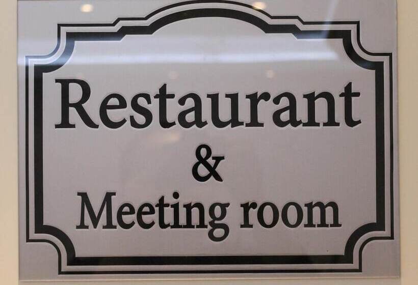 ホテル Vila Verde City Center