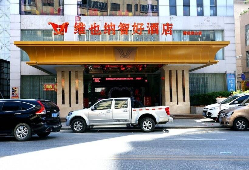Qing Yuan Vienna Hotel   Yang Shan Branch