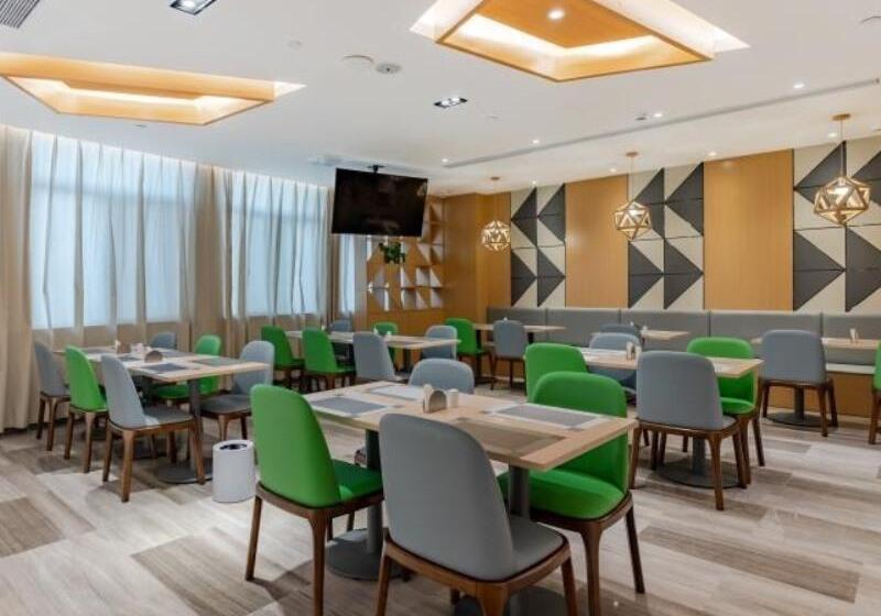 Greentree Eastern Hotel Bengbu Huaishang District Yubo Garden