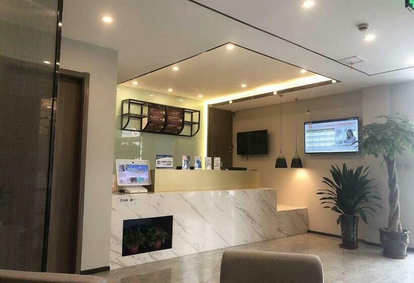 Hotel 7days Premium Xiong An New District Rongcheng Baiyangdian Branch