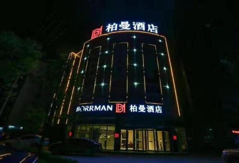 Borrman Hotel Huangshi Daye High Speed Railway North Station Qihao Garden