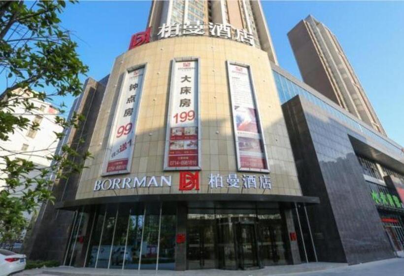 Borrman Hotel Huangshi Daye High Speed Railway North Station Qihao Garden