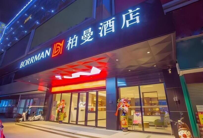 Borrman Hotel Nanning Railway Station