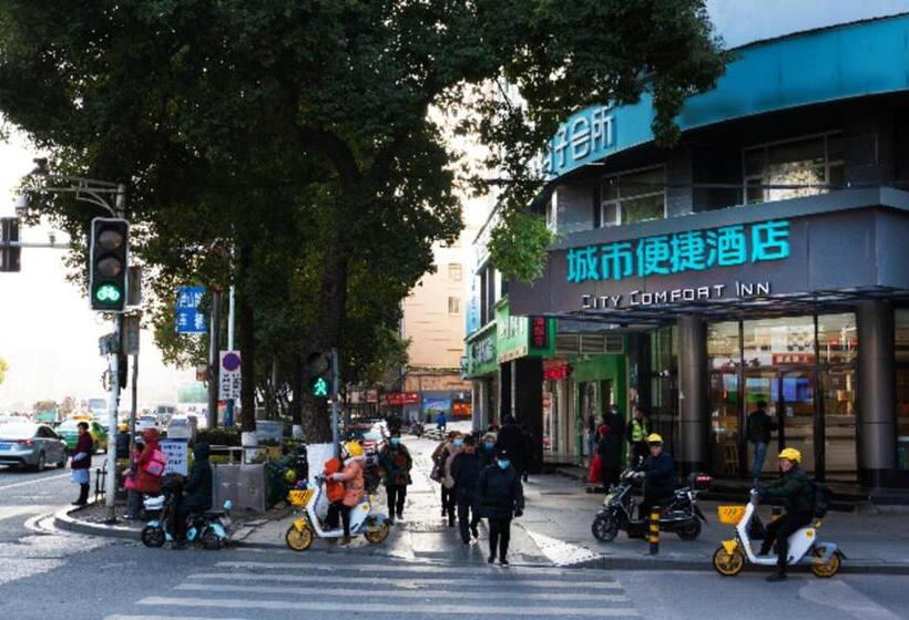هتل City Comfort Inn 1st Affiliated Hospital Qingshan Road Intersection Metro Station
