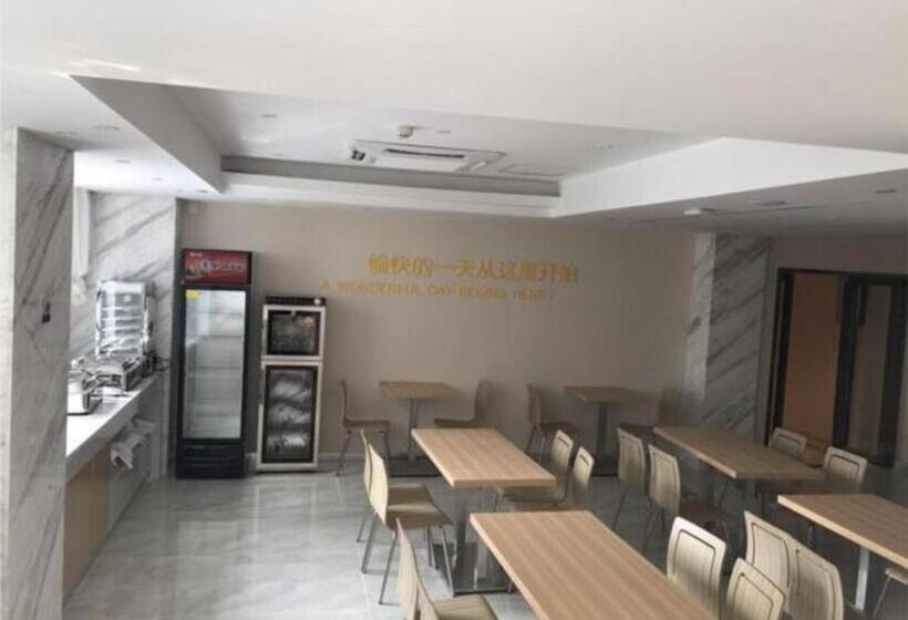 ホテル City Comfort Inn Hefei Anhui Medical University Affiliated Hospital Ustc