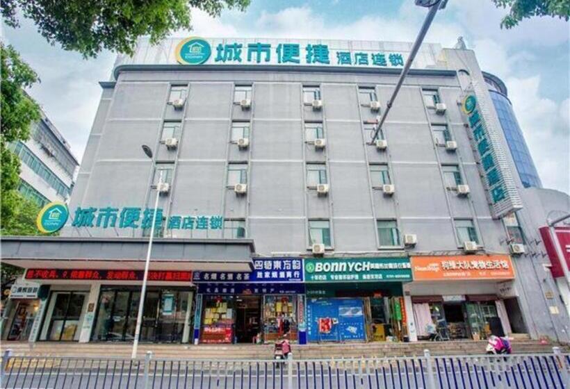 هتل City Comfort Inn Nanchang Tengwang Pavilion Metro Station