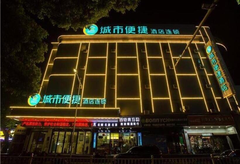 هتل City Comfort Inn Nanchang Tengwang Pavilion Metro Station