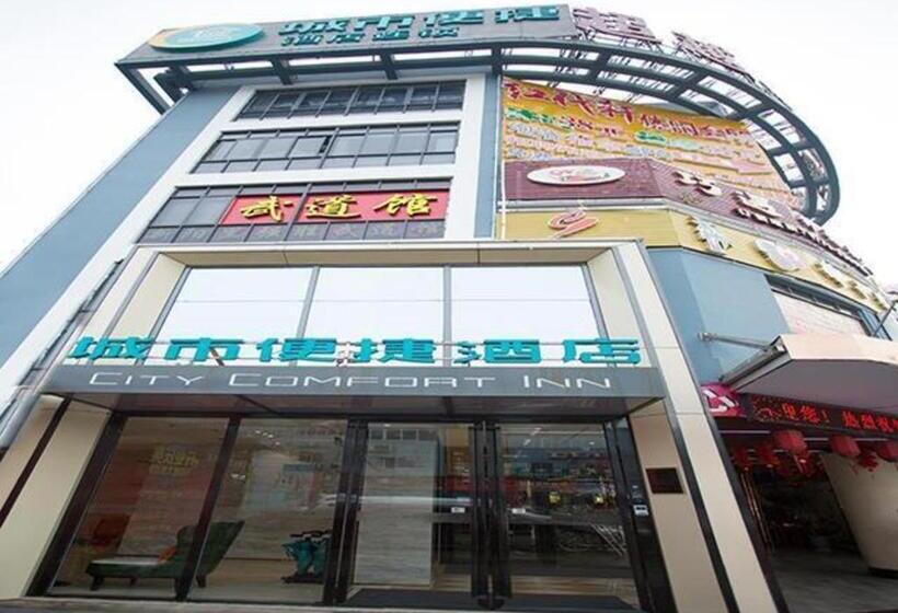 Отель City Comfort Inn Nanning Guangxi University Xinyang Road