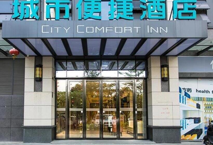 Отель City Comfort Inn Nanning Haijixing Jiangnan Park Metro Station