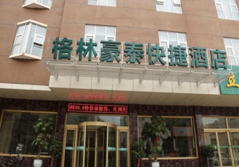 酒店 Greentree Inn Shandong Jining Chongzhou Train Statiom Beishuncheng Street