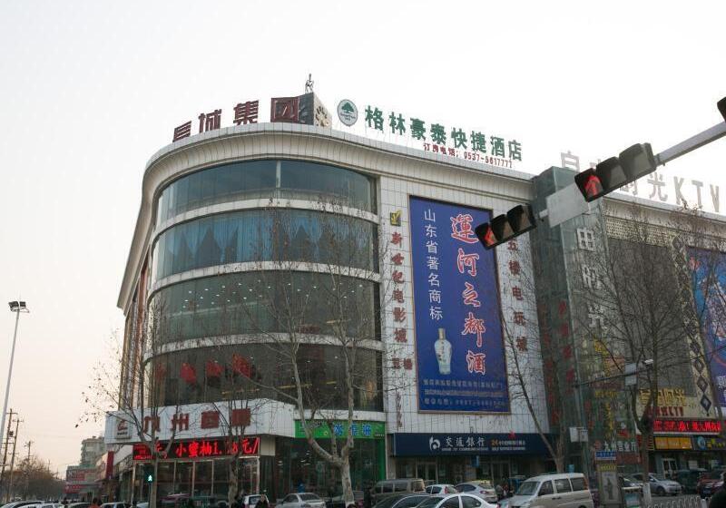 酒店 Greentree Inn Shandong Jining Chongzhou Train Statiom Beishuncheng Street