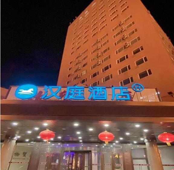Hanting Hotel Changchun Gongnong Square Metro Station