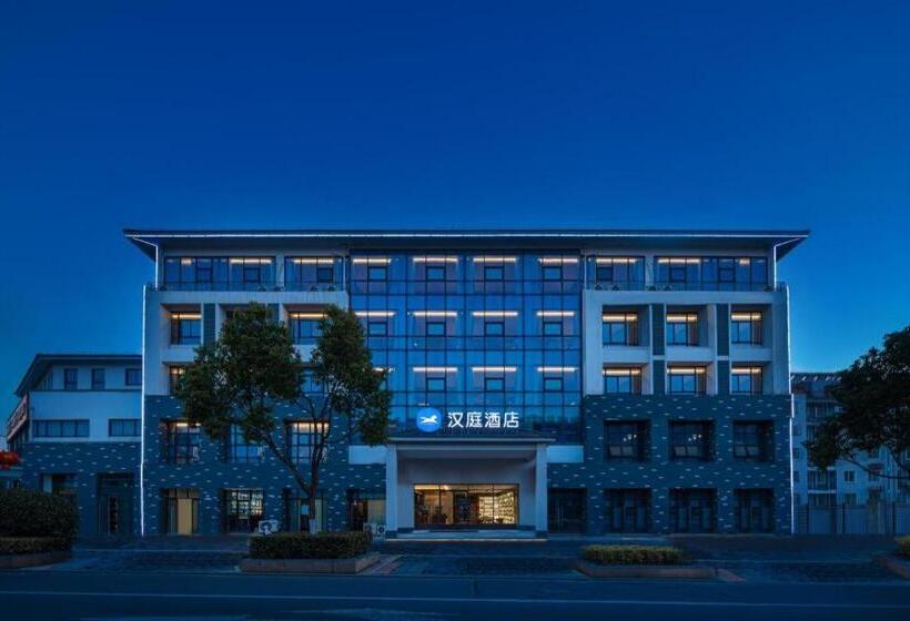 Hanting Hotel Liyang Shangxing Caoshan