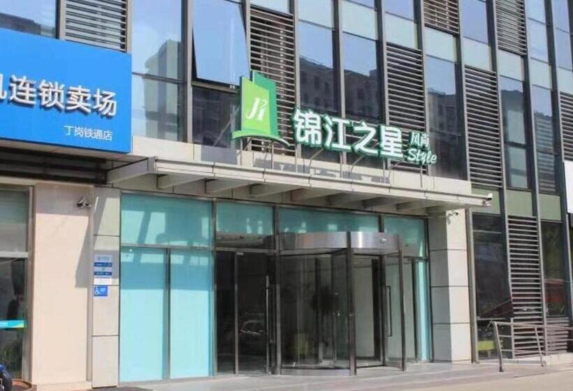 호텔 Jinjiang Inn Fashion Zhenjiang Dagang Pingchang Road