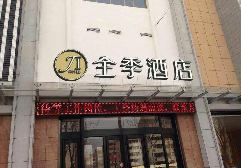 Ji Hotel Dunhuang