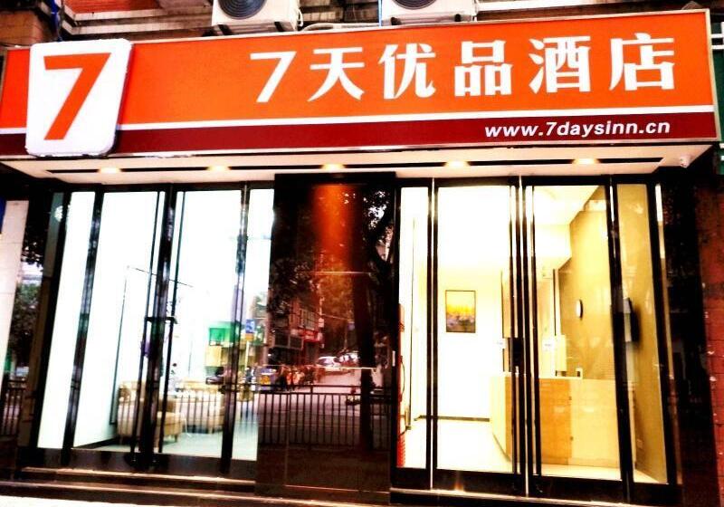 호텔 7days Premium Chongqing Qijiang District Government Branch