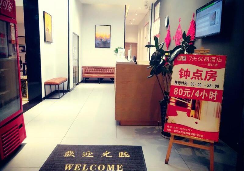 호텔 7days Premium Chongqing Qijiang District Government Branch