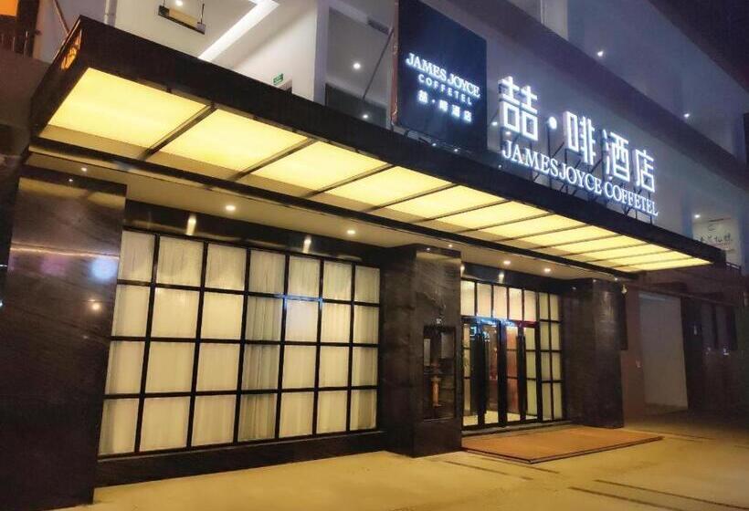 בית מלון כפרי James Joyce Coffetel Chengdu Longquan Dongfang Huada Plaza