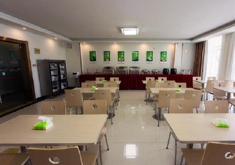 בית מלון כפרי Vatica Anhui Liuan Jinzhai County Dabie Hill Logistics Park