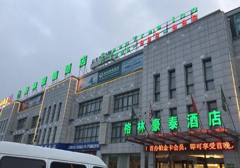 בית מלון כפרי Vatica Anhui Liuan Jinzhai County Dabie Hill Logistics Park