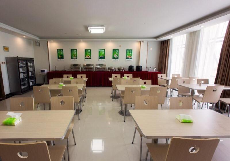 בית מלון כפרי Vatica Anhui Liuan Jinzhai County Dabie Hill Logistics Park