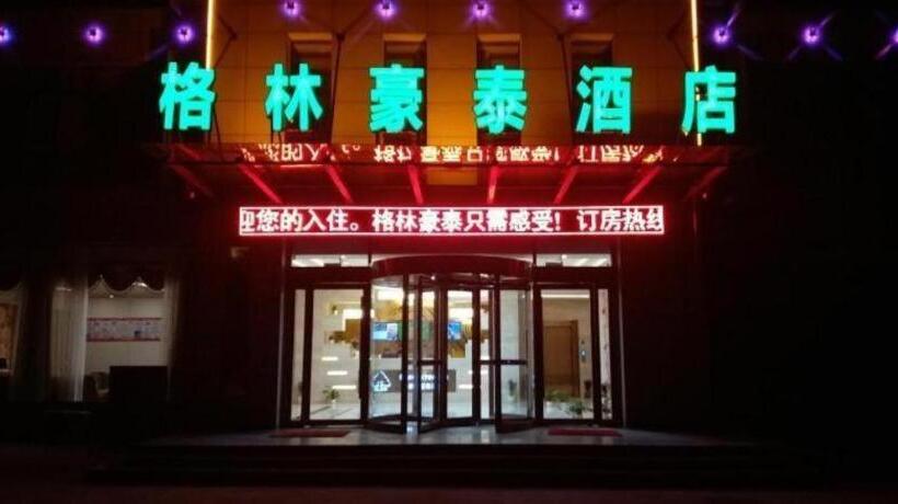 בית מלון כפרי Vatica Anhui Liuan Jinzhai County Dabie Hill Logistics Park