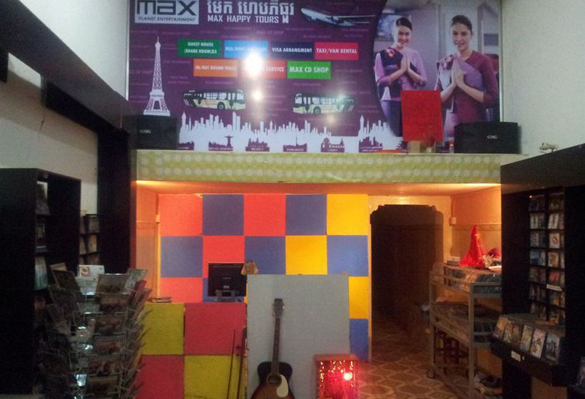 فندق صغير Vibol Happy House