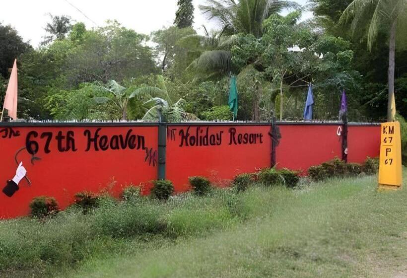 هتل 67th Heaven Holiday Resort