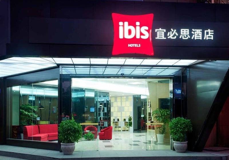 호텔 Ibis Guilin Zhongshan North RD