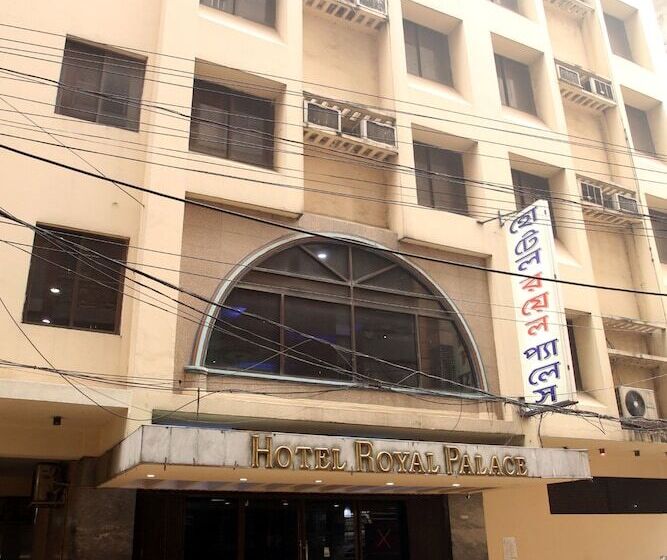 هتل Royal Palace