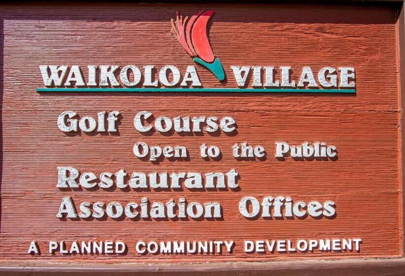 فندق Waikoloa Villages E108