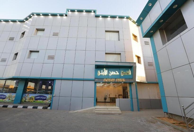 فندق حصن الأبلق   Alablaq