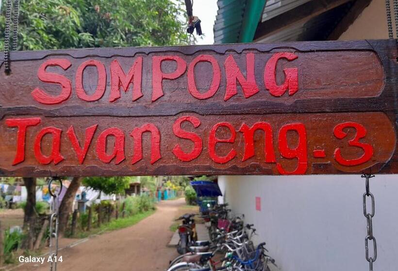 Общежитие Sompong Sunset View Guest House