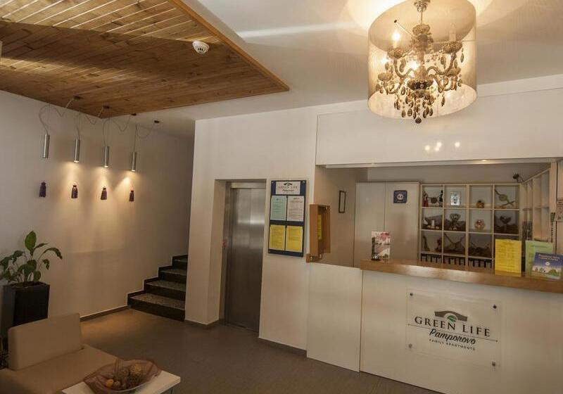 ホテル GreenLife Pamporovo