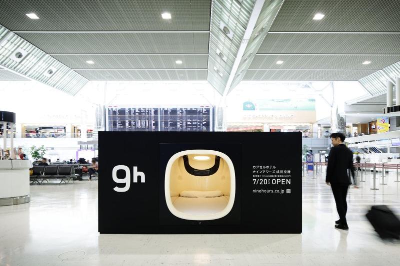 Отель 9h Nine Hours Narita Airport